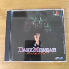 ダークメサイア DARK MESSIAH プレイステーションソフト