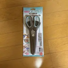 タマハシ コンパクトキッチンハサミ 収納ケース付き