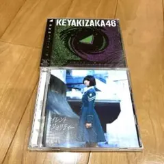 永遠より長い一瞬 通常盤(新品未開封)・サイマジョA・世界には愛しかない B＋α