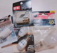 電球などまとめ売り