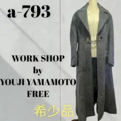 希少品ロングシャギーコートWORK SHOP by YOHJI YAMAMOTO