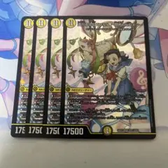 滝川るる&ラフルル　閃光のヒロイン　4枚