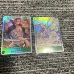 ワンピースカードゲーム　ウタ　パラレル