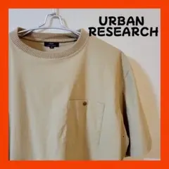 美品　アーバンリサーチ ベージュ クルーネックTシャツ M