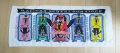【海賊戦隊ゴーカイジャー　新品】スポーツタオル　約４０ｃｍ×１００ｃｍ