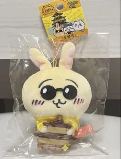 ちいかわ ご当地チェーンマスコットぬいぐるみ 金閣寺限定 金閣寺 うさぎ