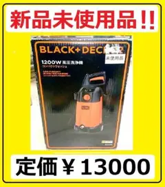 2025年最新】ブラックアンドデッカー black decker 高圧洗浄機の