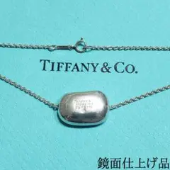 ティファニー ネックレス ビーンズ XL 銀 ペレッティ 刻印あり 極美品