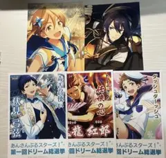 あんスタ ブロマイド まとめ売り