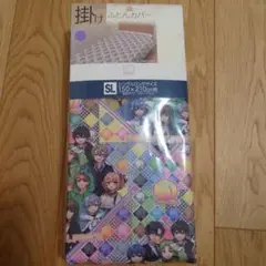 カラフルピーチ　掛け布団カバー