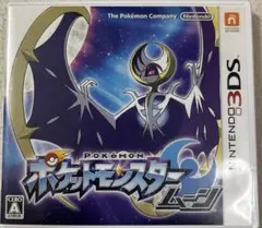 ポケットモンスター ムーン
