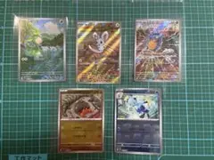 ポケモンカード　まとめセット