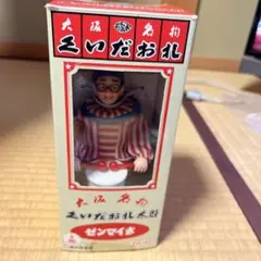 Item thumbnail for item 25999cee-1439-47b2-8a61-ca4d4a626cec