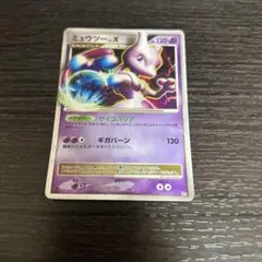 ミュウツーLvX