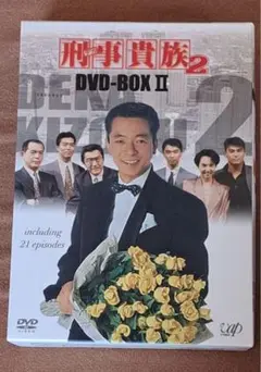Amazon.co.jp: 刑事貴族2 DVD-BOXII : 水谷豊, 田中 実, 宍戸 開