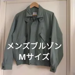 ブルゾン　メンズ　Mサイズ　軽い
