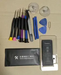 iPhone8バッテリー交換セット(欠品有り)