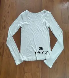 GU 長袖 Tシャツ L リブ 白 胸口広め
