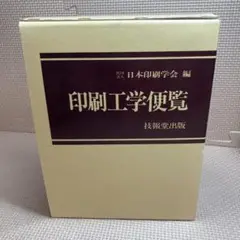 Item thumbnail for item 08cff29a-04bb-4ffe-b326-394648b93285