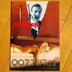 Item thumbnail for item 5d9808f1-6098-40f4-96fb-d9ea3b2df877