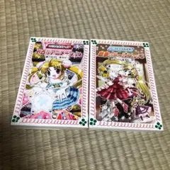 愛蔵版 マジカル少女レイナ 5&6巻