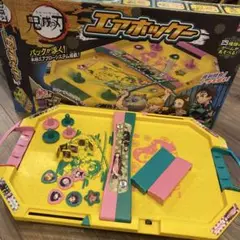 鬼滅の刃 エアホッケーゲーム