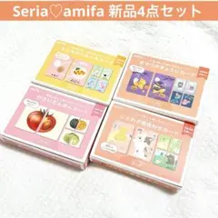 セリア新品4点♡たべものへんしんやさいだんめんことわざ絵合わせ季節の行事カード