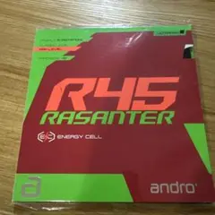 新品未使用　R45 RASANTER ブラック　ウルトラマックス