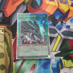 遊戯王 ティマイオスの眼 25th 25thシークレット 即買いOK