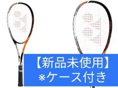 ※半額以下【新品】ヨネックス ソフトテニス ラケット エフレーザー7v F