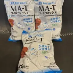 MA-T ウィルウォッシュ