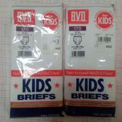 B.V.D. キッズブリーフ 170サイズ 1枚×2
