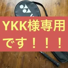 ヨネックス / NANOSPEED バトミントンラケット