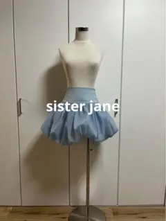 Sister Jane 水色 フレアスカート
