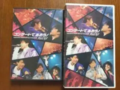 希少！！ 光GENJIコンサートであおう！ DVD&VHSセット Amazon.co.jp: コンサートであおう [VHS] : 光GENJI, 光GENJI: DVD