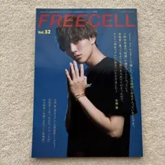 FREECELL Vol.32 永瀬廉