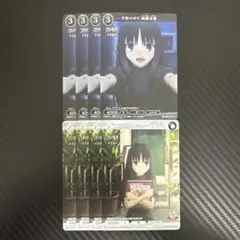 2025年最新】両儀未那の人気アイテム - メルカリ