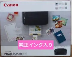 Canon PIXUS TS3530 ブラック 黒 プリンター キャノン