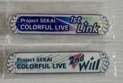 プロセカ セカライ バッジ 1st 2nd 3rd 4th