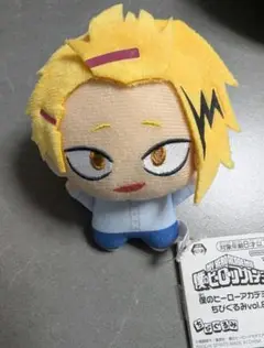 僕のヒーローアカデミア ちびぐるみ 上鳴電気