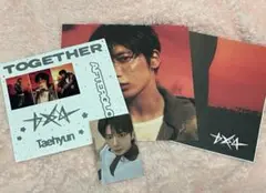 TXT テヒョン トレカ ポスター セット