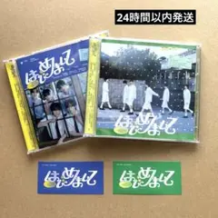 tws はじめまして 通常版 universal ステッカー