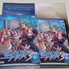 PC版　空の軌跡 3rd 限定特典版　DVD-ROM　動作確認済み