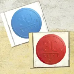 80's ALIVE〜RED〜,〜BLUE〜 アルバム CD《2枚セット》