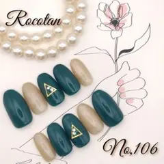 ★【No,106】ネイルチップ サイズ/チップ変更可