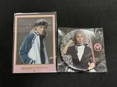 Item thumbnail for item 9d3923e6-ec4d-48f8-9a0d-9fb800f99d3a