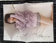 中西アルノ　岡本姫奈　乃木坂46 5期生写真集封入特典 B4ポスター