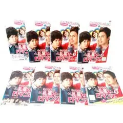 DVD　乱暴(ワイルド)なロマンス　全8巻　レンタル落ち