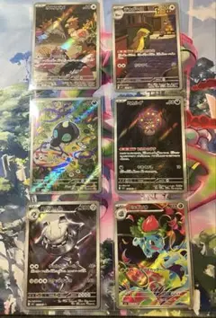 ③ メガブレイブ　フシギソウ　ハガネール　AR まとめ　ポケモンカード