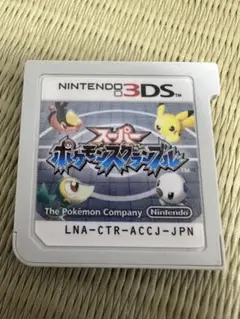 3DS ゲームソフト スーパーポケモンスクランブル